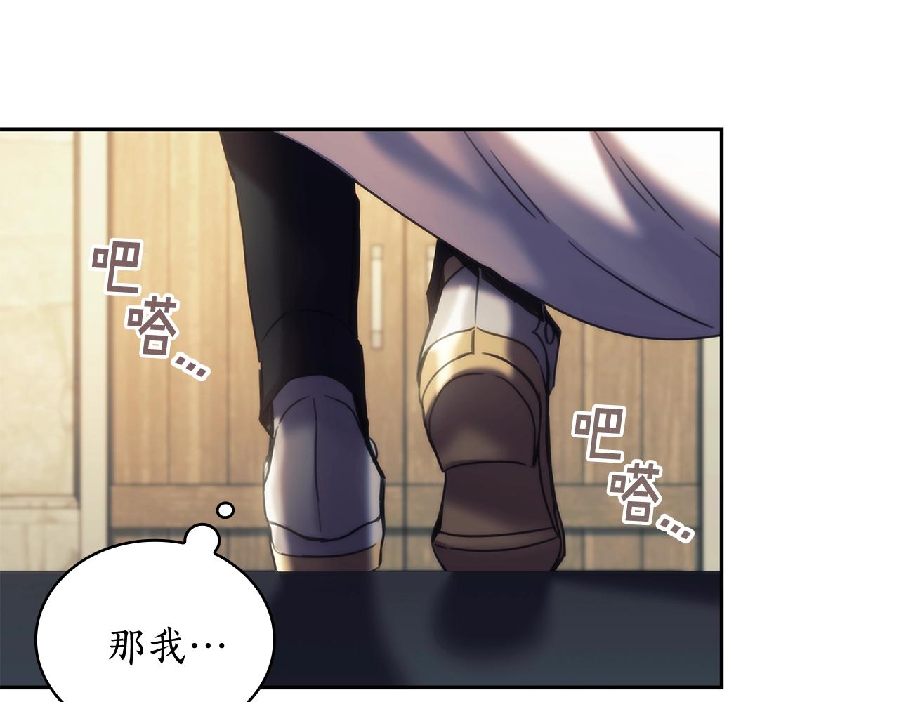 第29话 想理解你125
