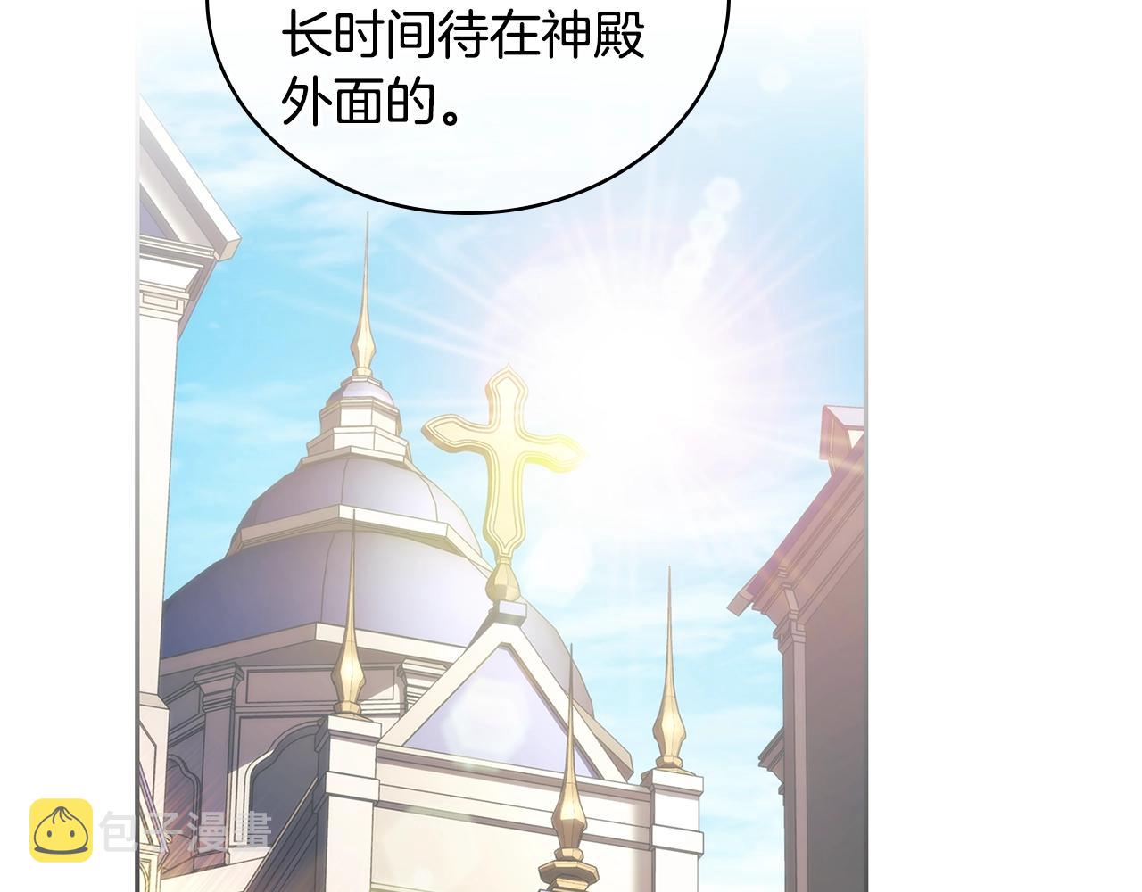 第39话 再遇变态男86