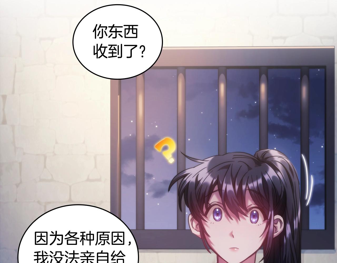 第42话 傻瓜74