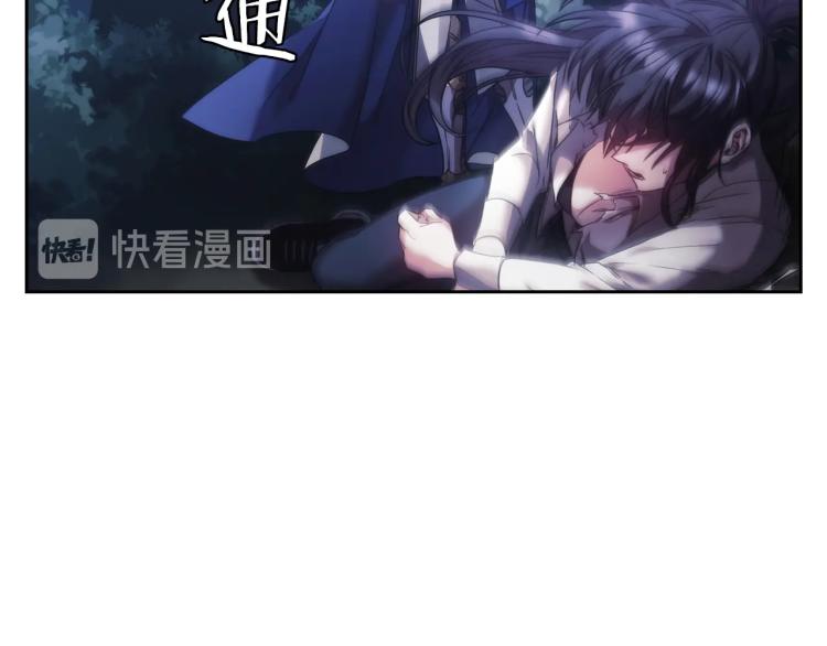 第3话 甜蜜的吻？17