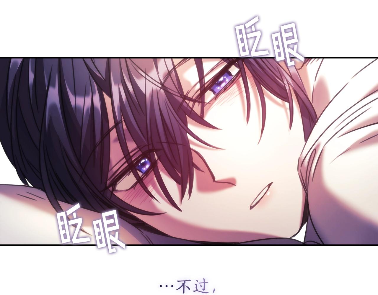 第53话留住她61