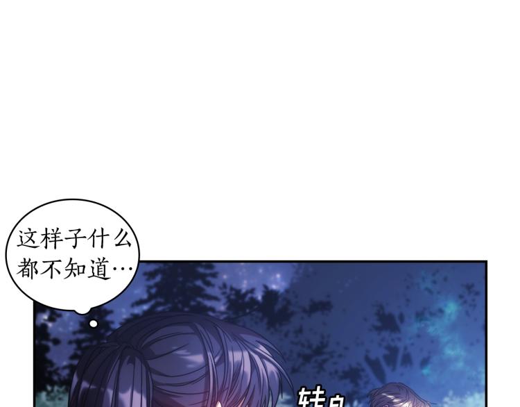 第7话 想办法，活下去102
