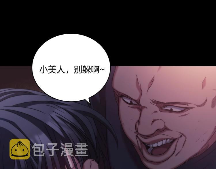 序章 靠近你，治愈我15