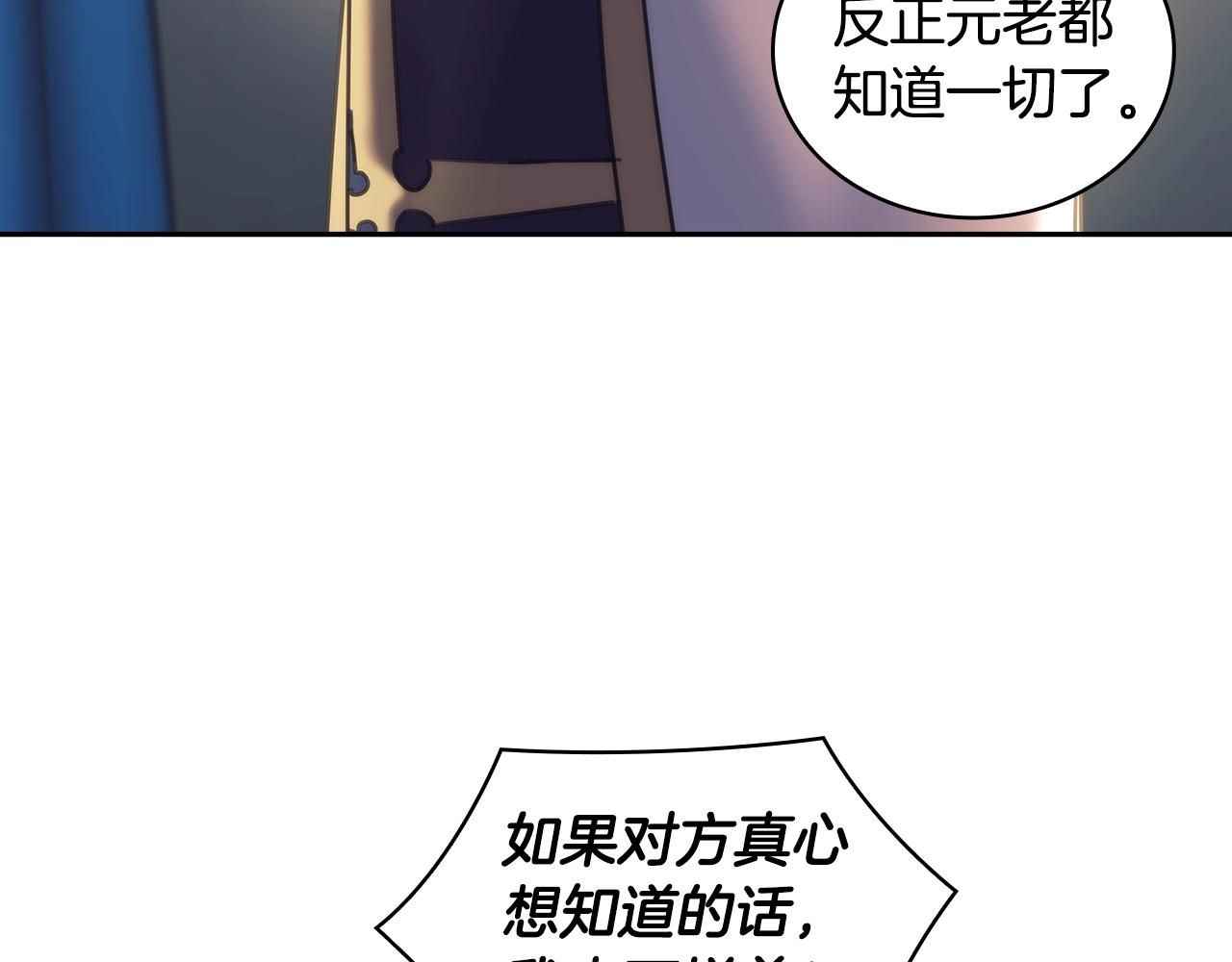 第57话告密74