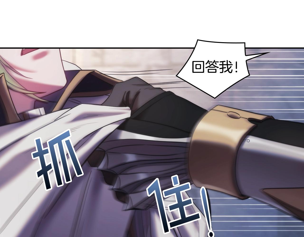 第47话 同类83