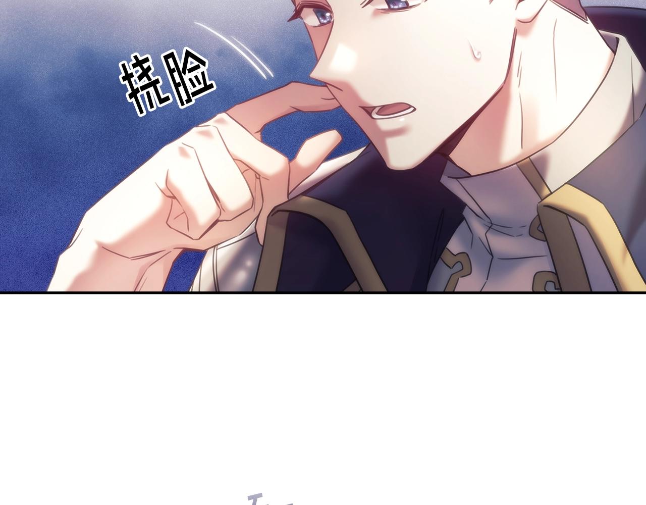 第56话 突生变故15