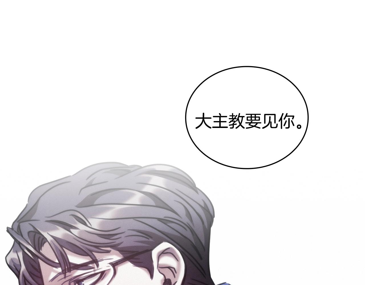 第51话 守护我爱124