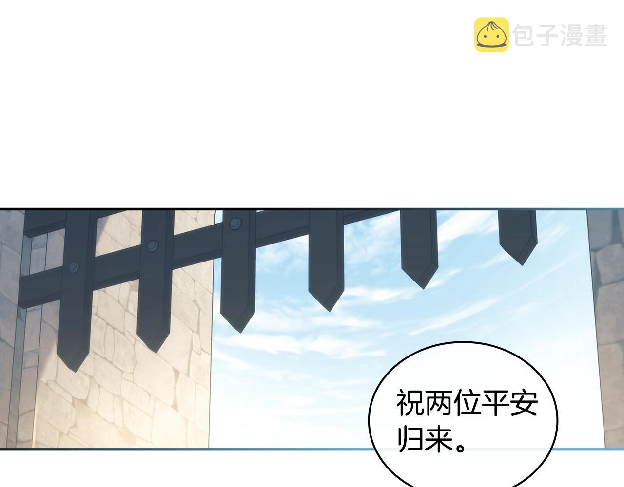 第34话 抱我去哪里？53