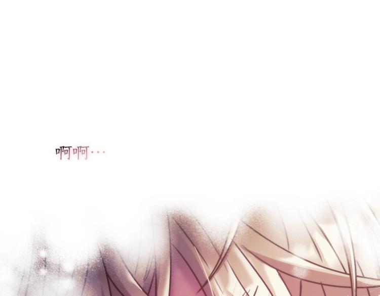 第3话 甜蜜的吻？112