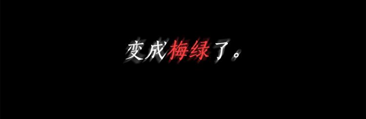 第21话 最后的请求133