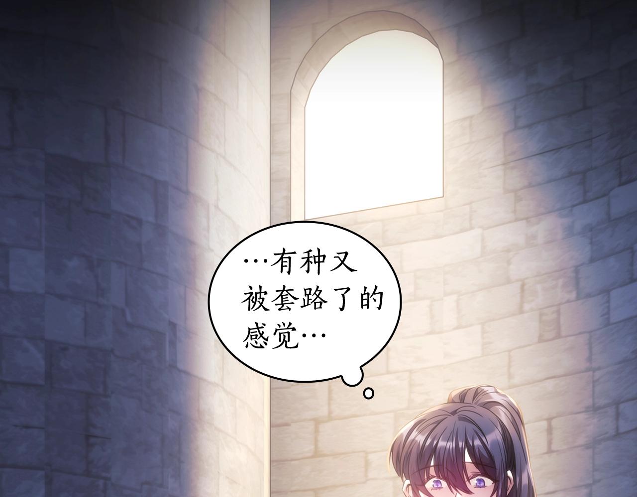 第59话 我只想活着20