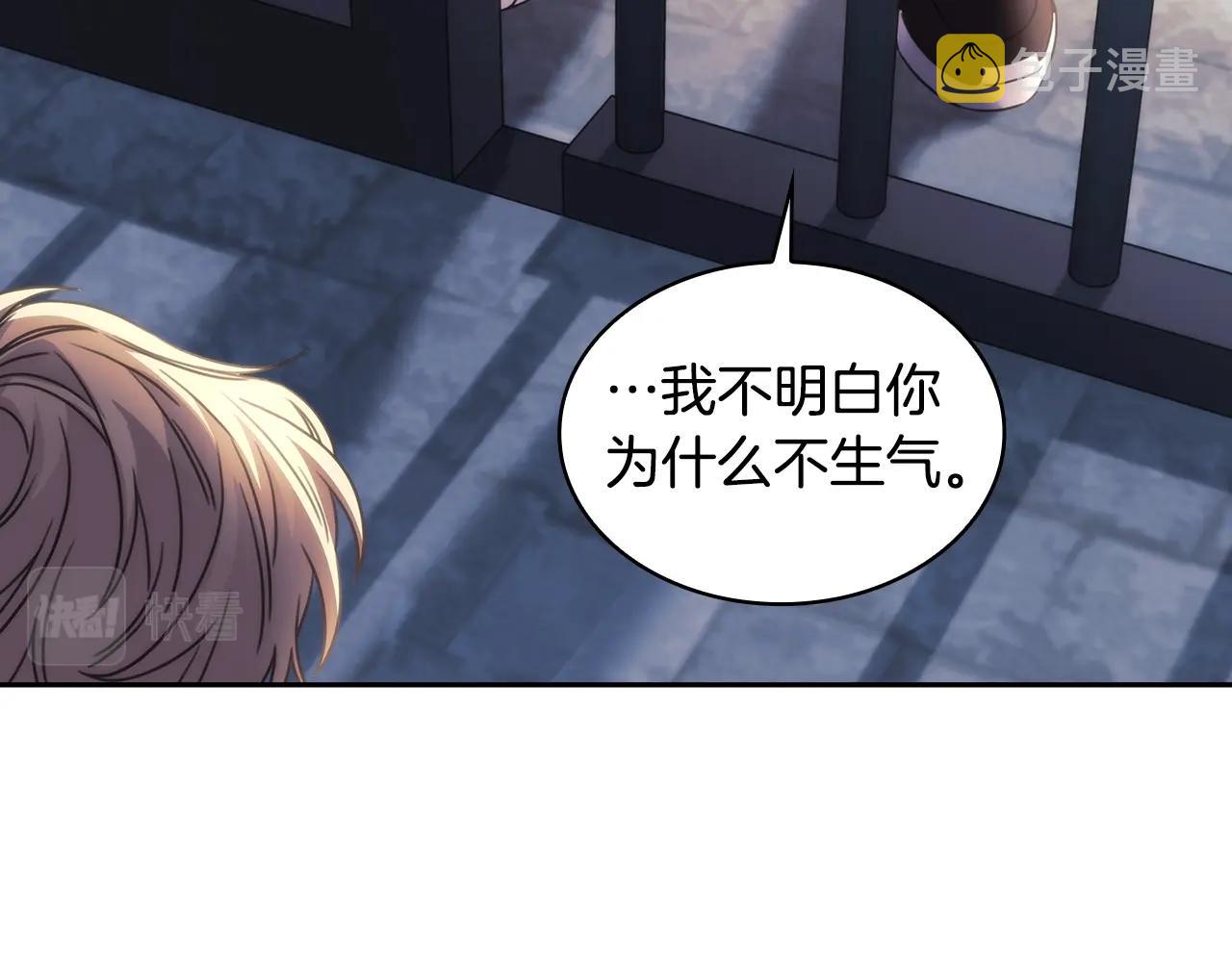 第59话我只想活着74