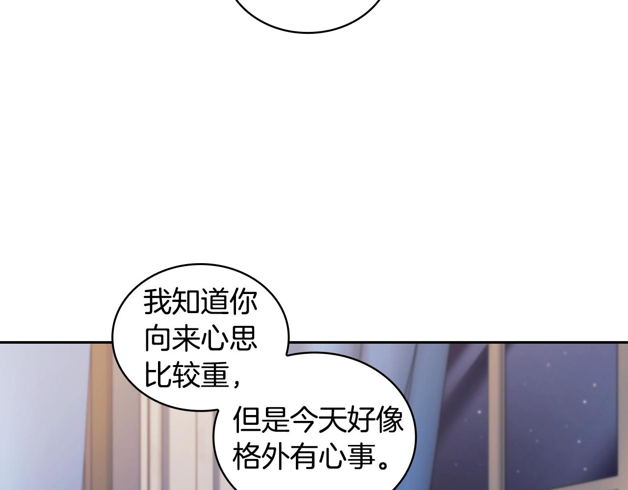 第40话 圣骑士出现106