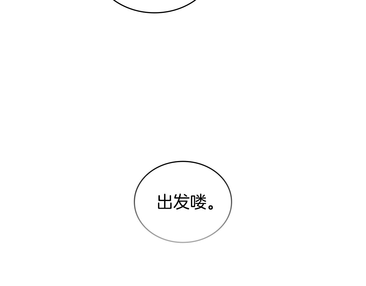 第35话  哑女能说话了28