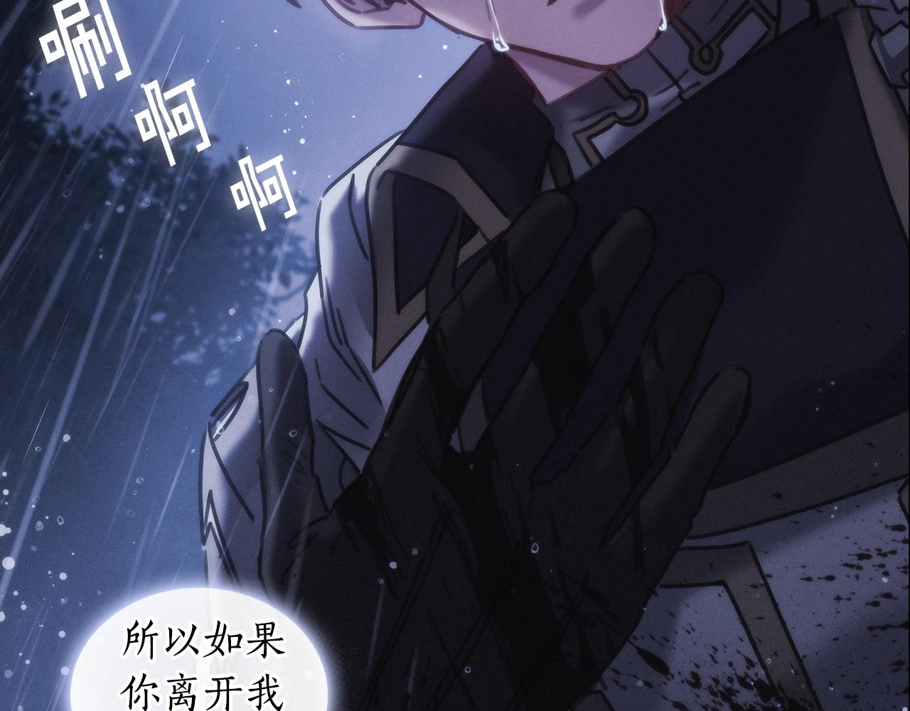 第48话为难的问题62