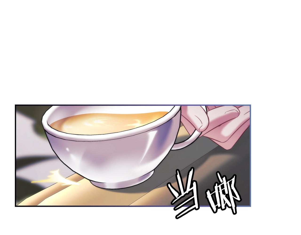 第45话 丢失的黑石82