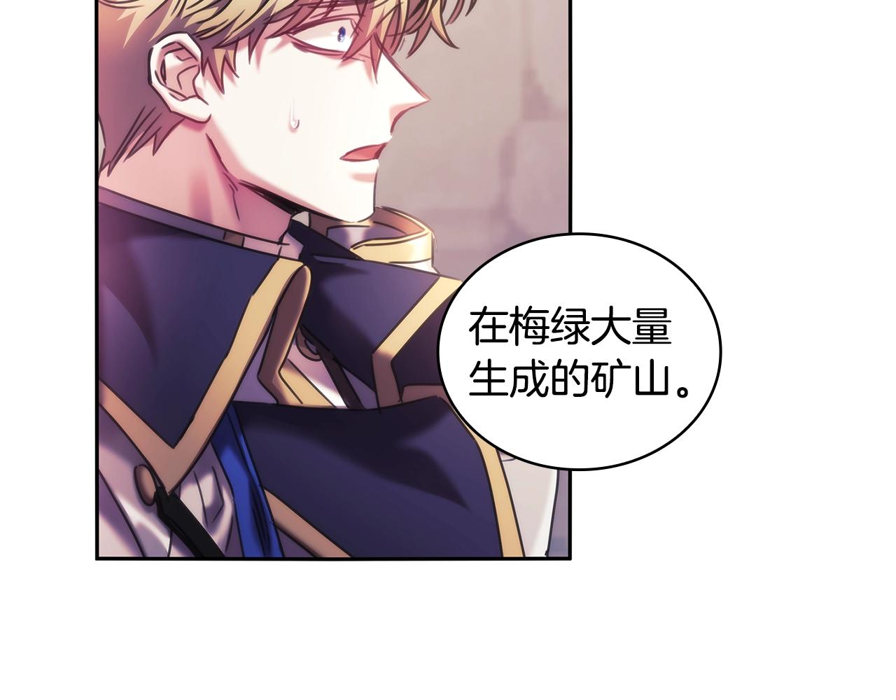 第51话 守护我爱160