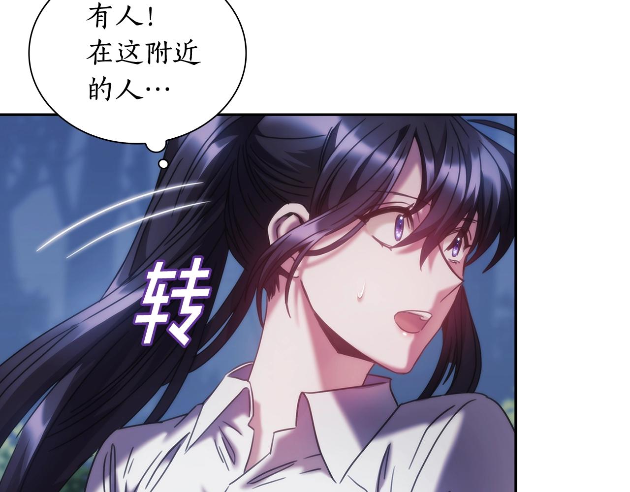 第38话 异乡人怀孕？114