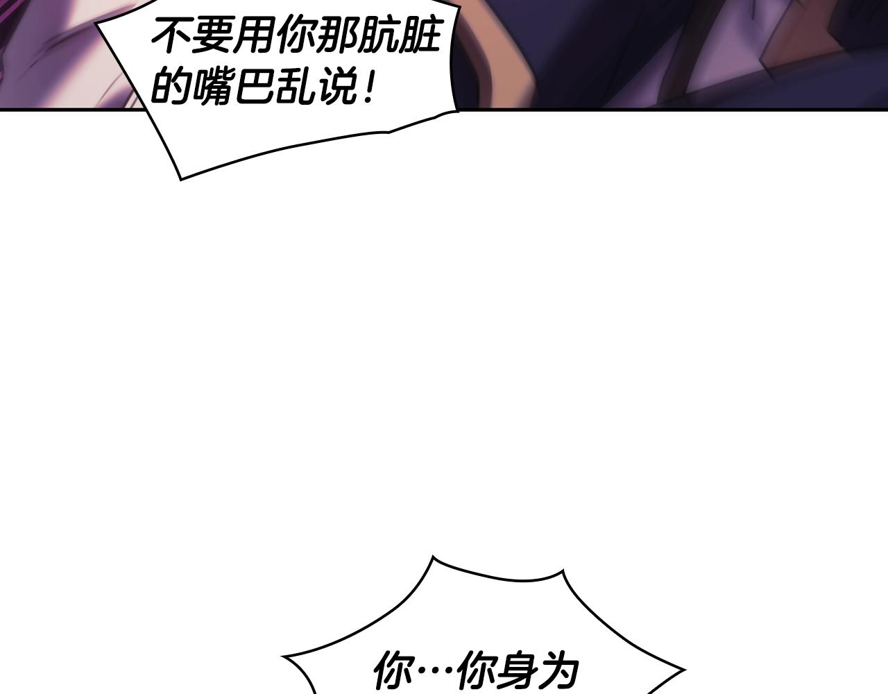 第40话 圣骑士出现51
