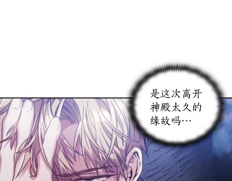 第3话 甜蜜的吻？156