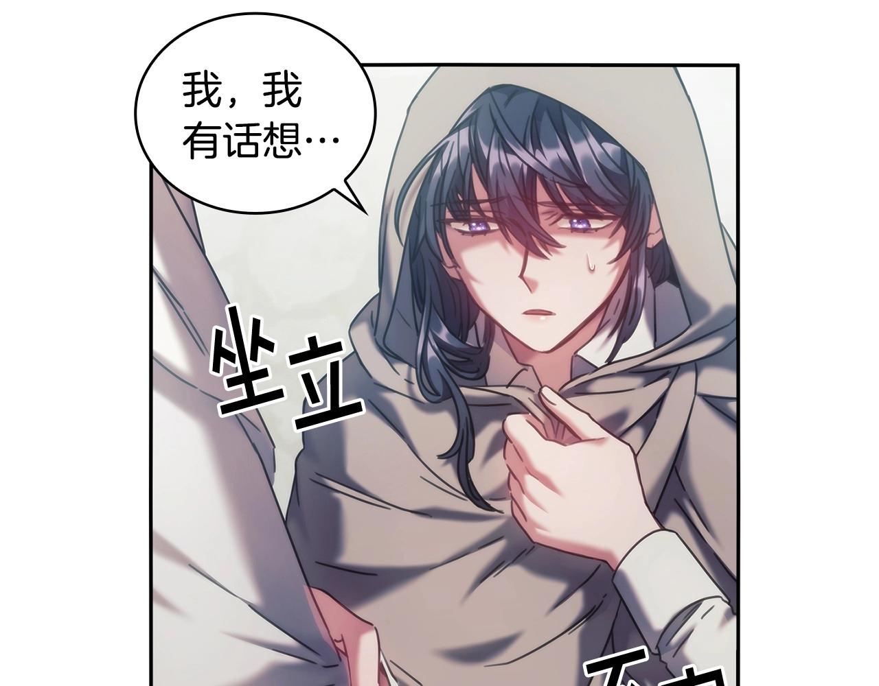 第50话 坦白47