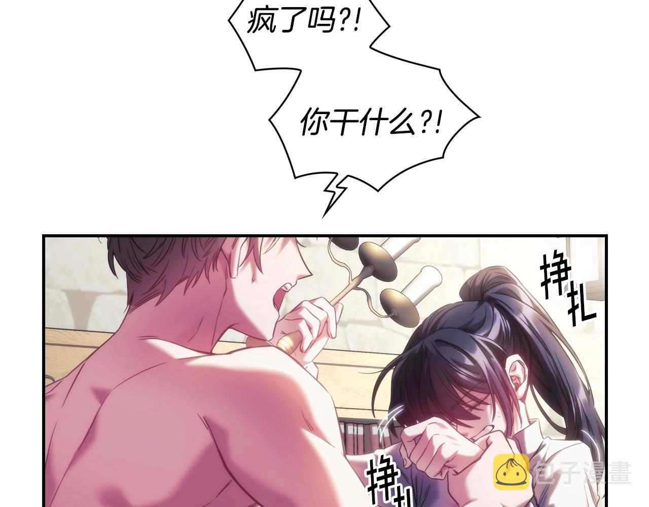 第26话 心防动摇12