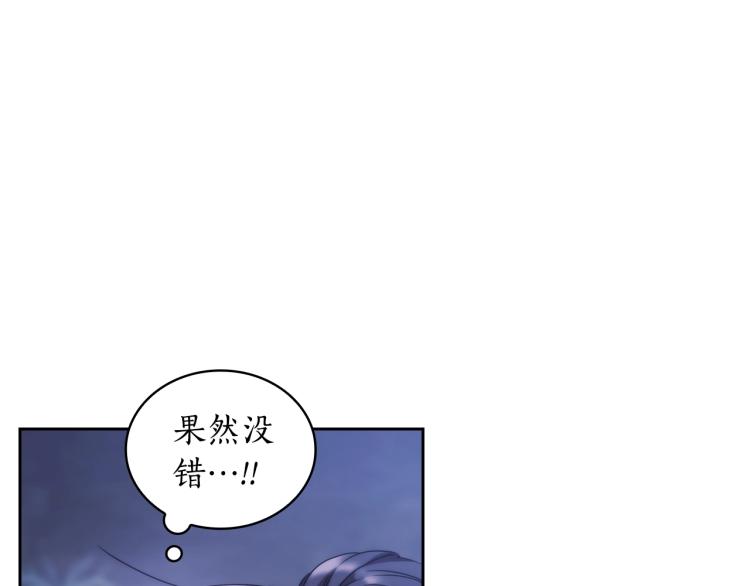第3话 甜蜜的吻？97