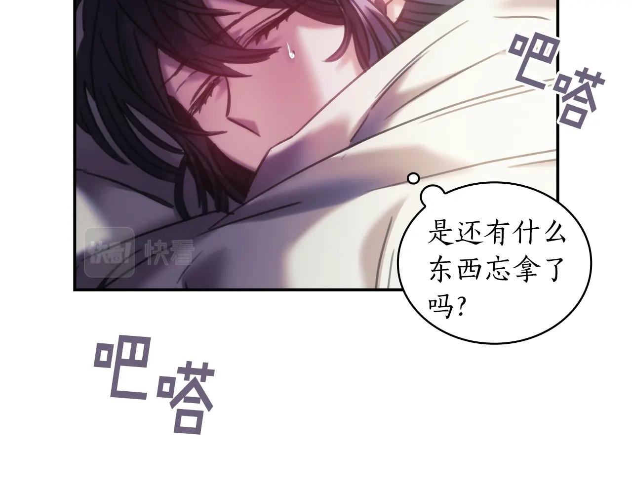 第27话 不知羞耻55