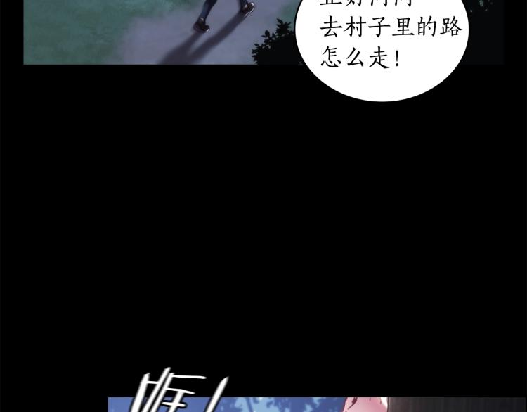 第22话 又是你？！35