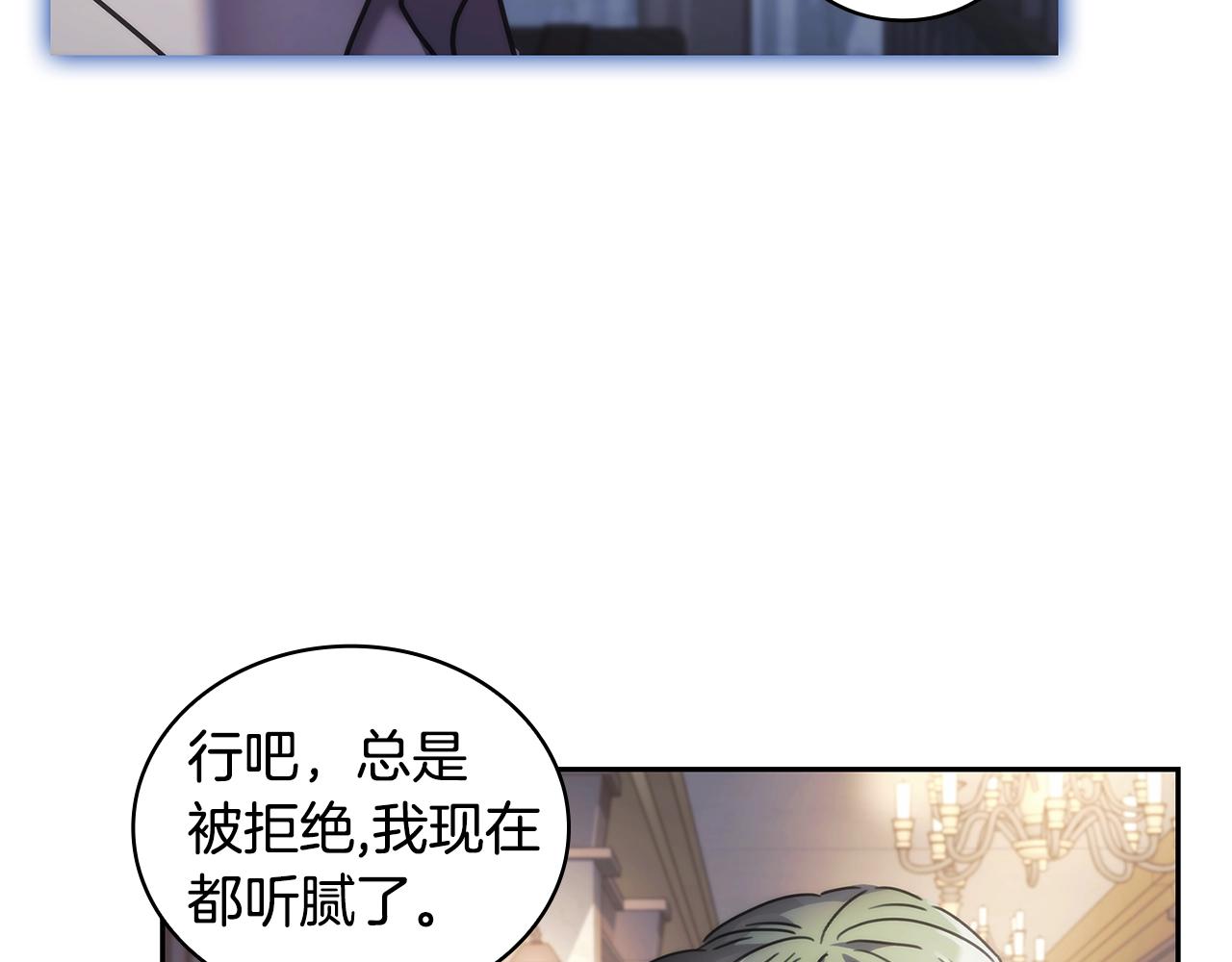 第46话 逃离之法98