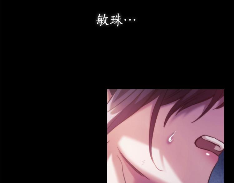 第21话 最后的请求131