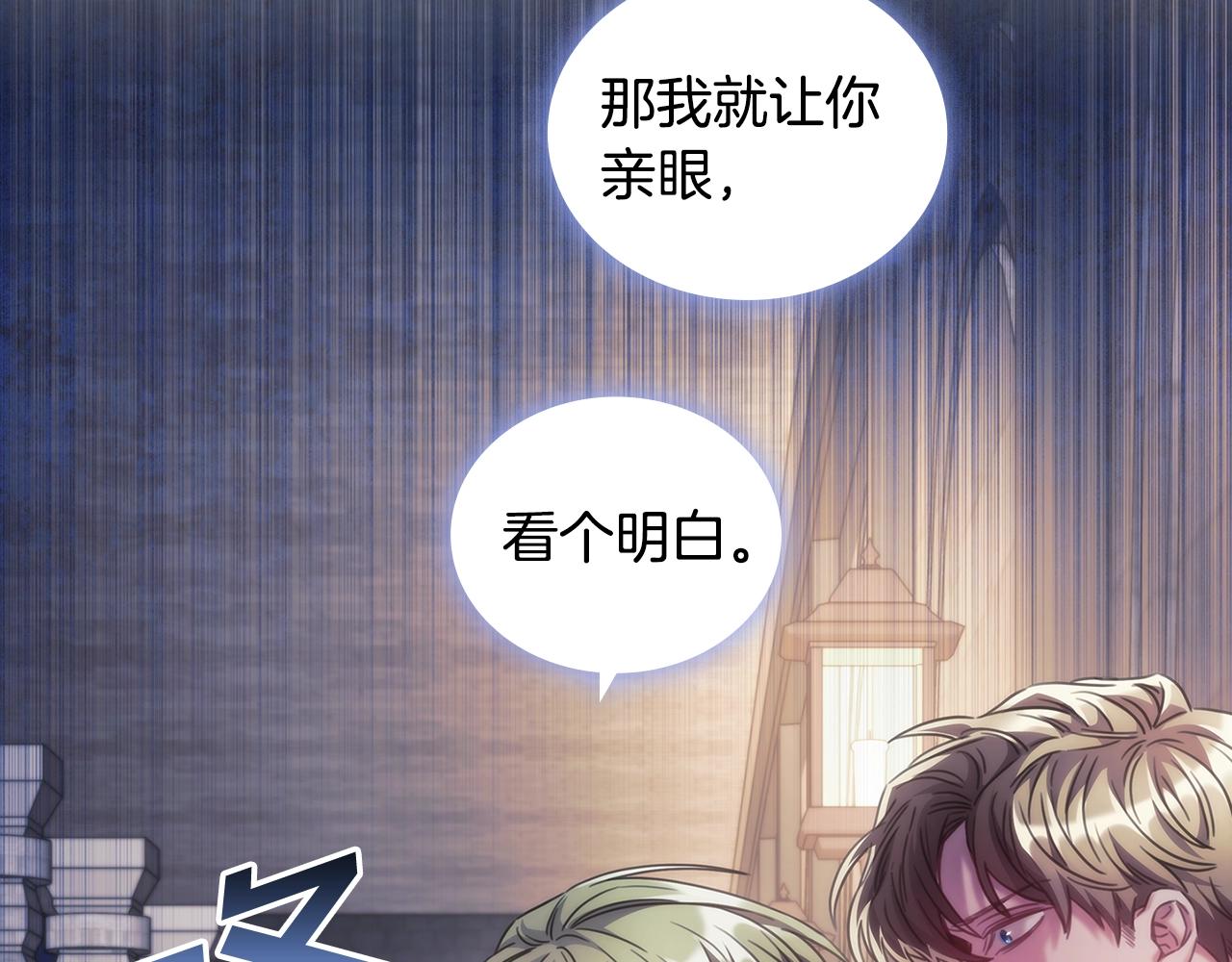 第47话 同类122
