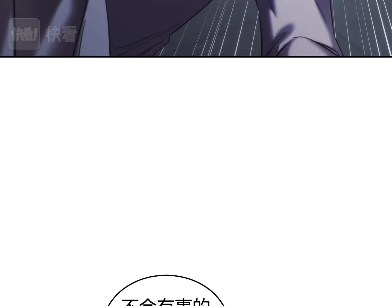 第41话 误闯神殿55