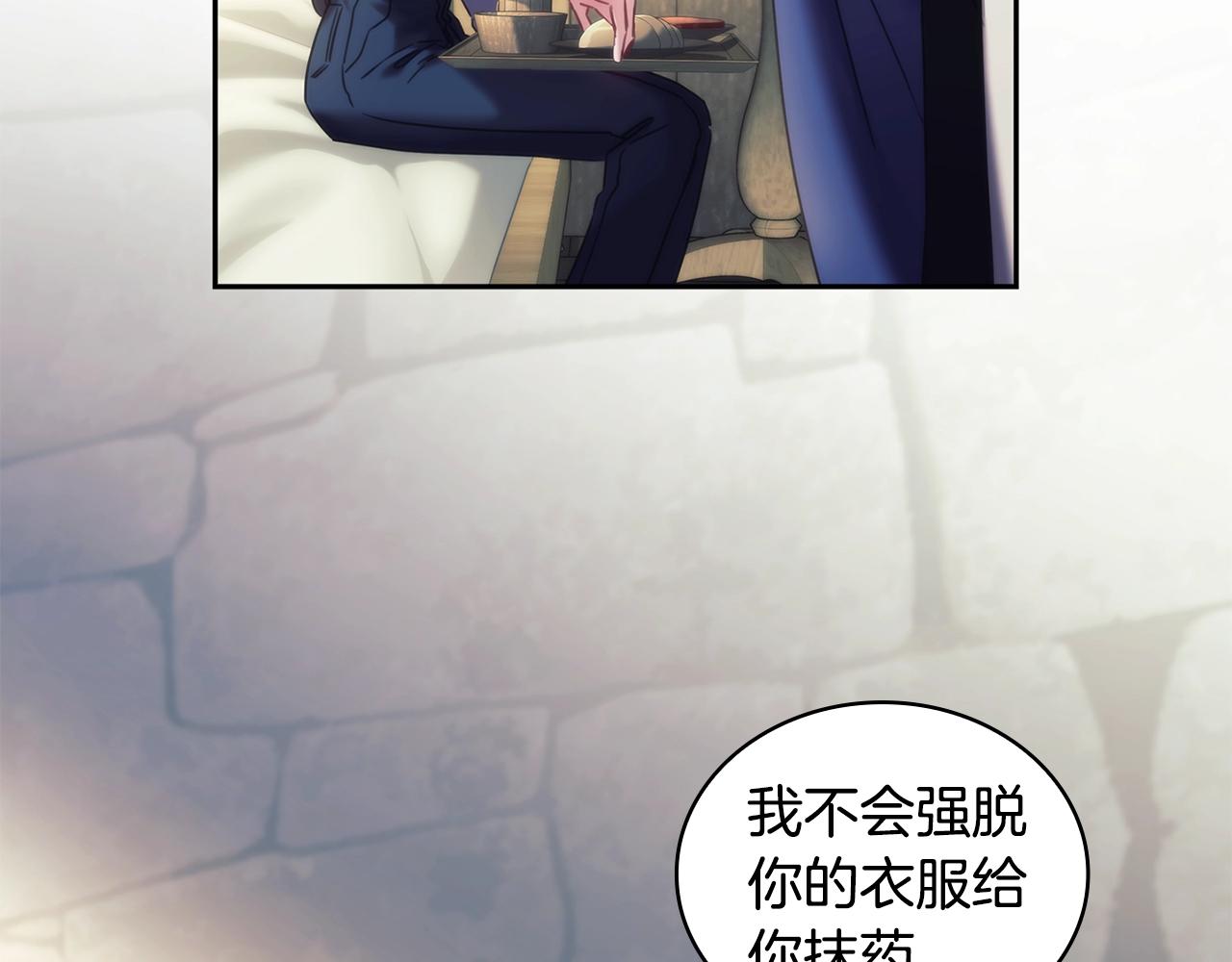 第29话 想理解你68