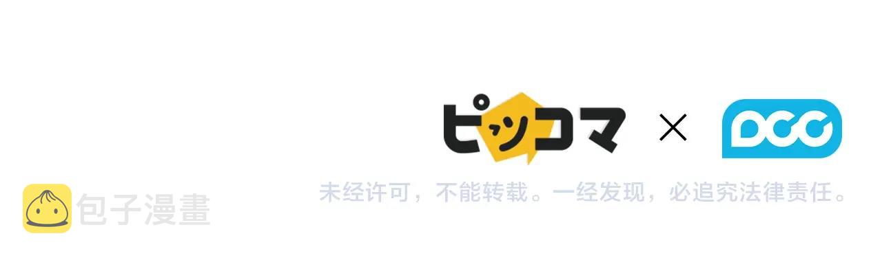 第59话 我只想活着152