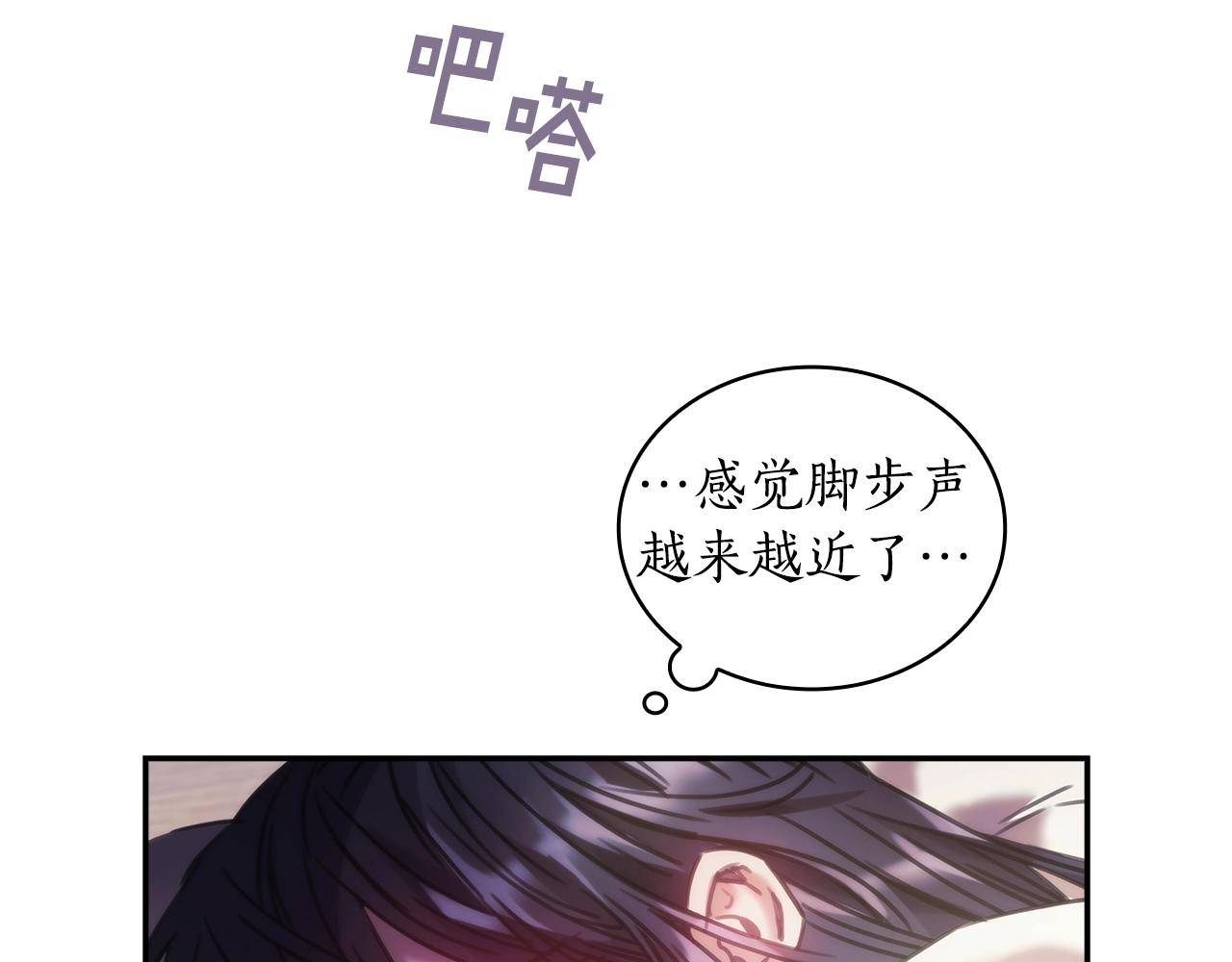 第27话 不知羞耻54
