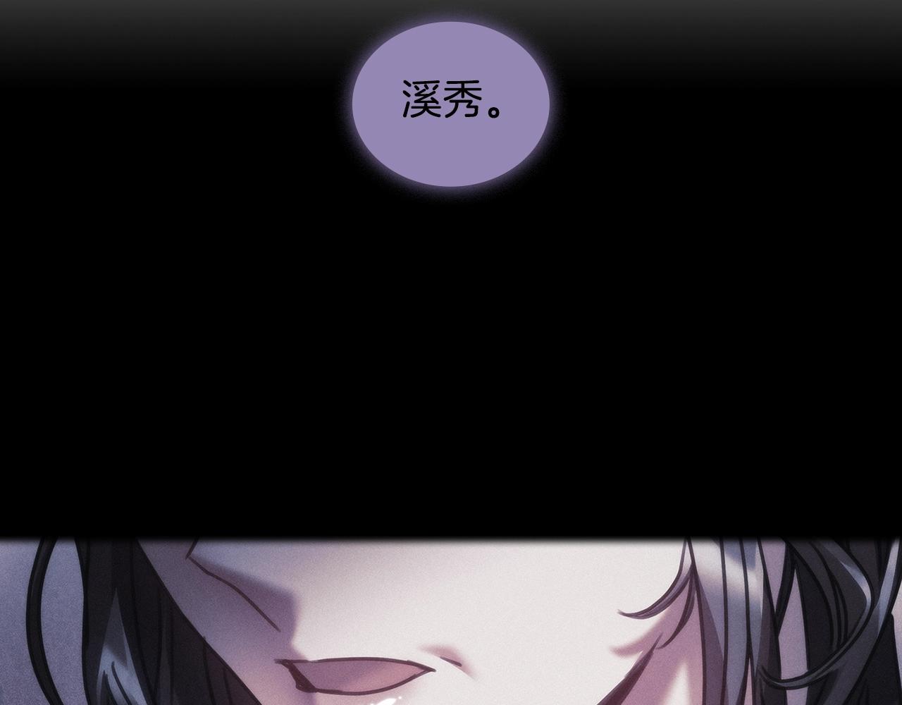 第35话  哑女能说话了136
