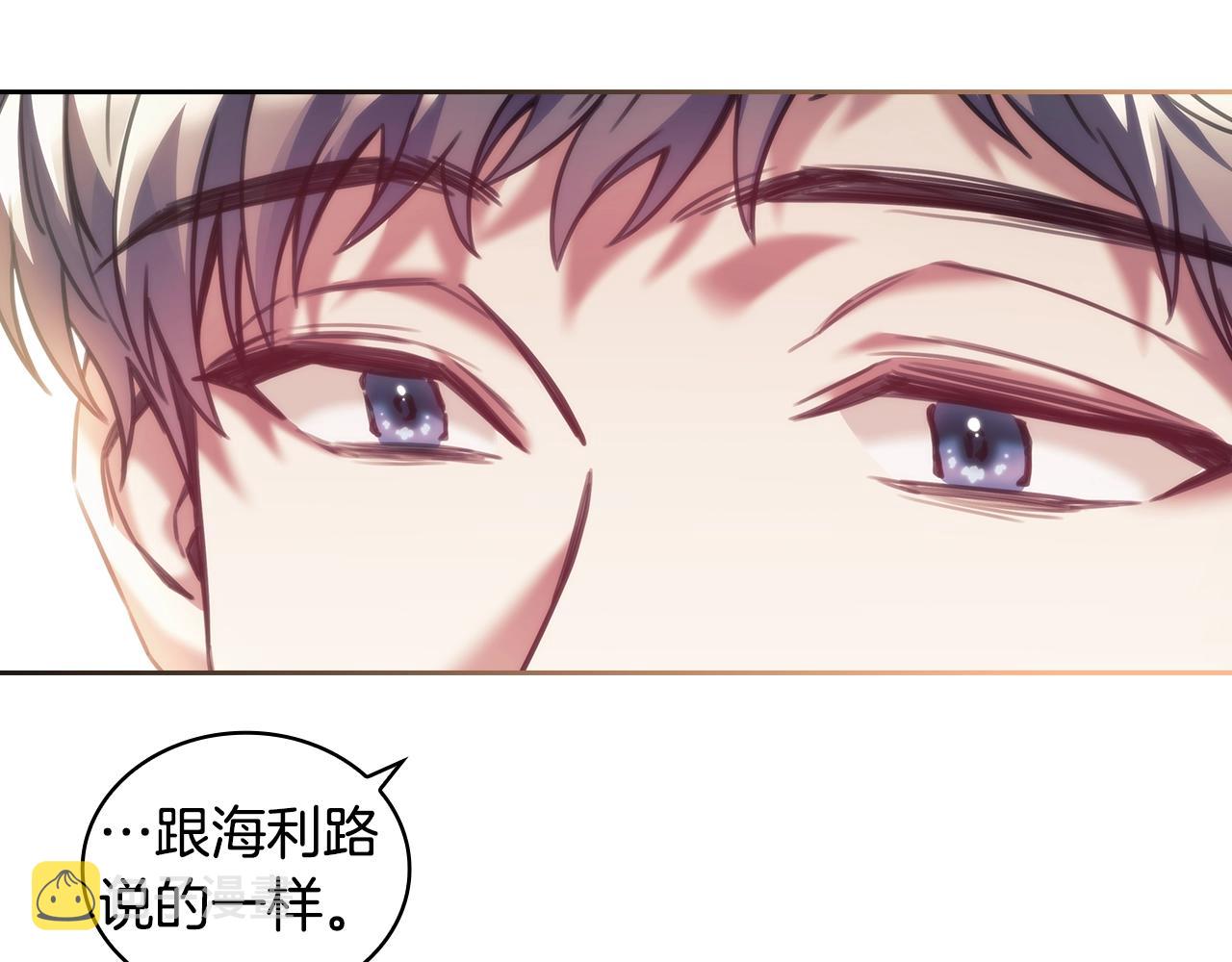 第32话 抉择55
