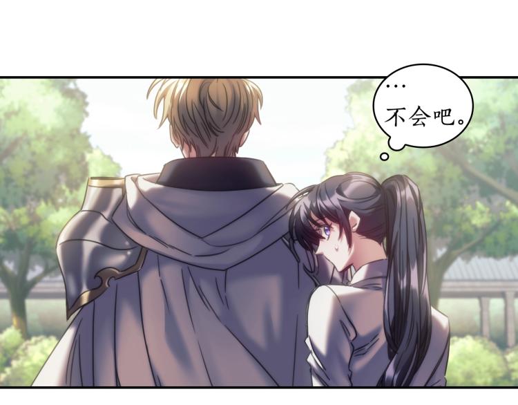 第23话 誓言87