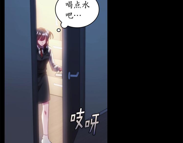 第4话 不幸福的孩子42