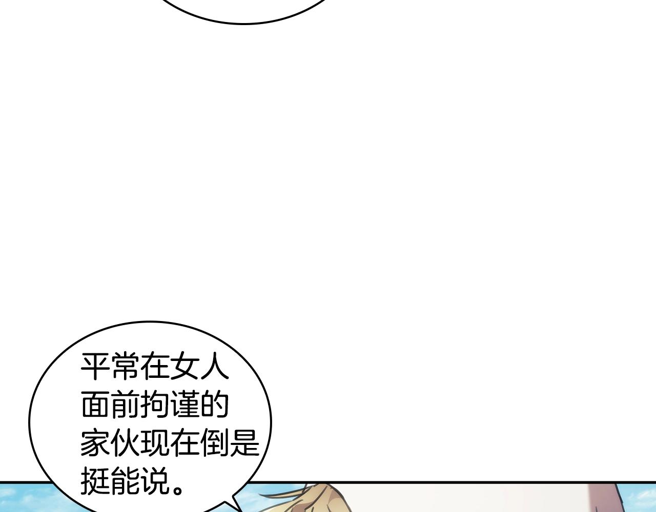 第35话  哑女能说话了26
