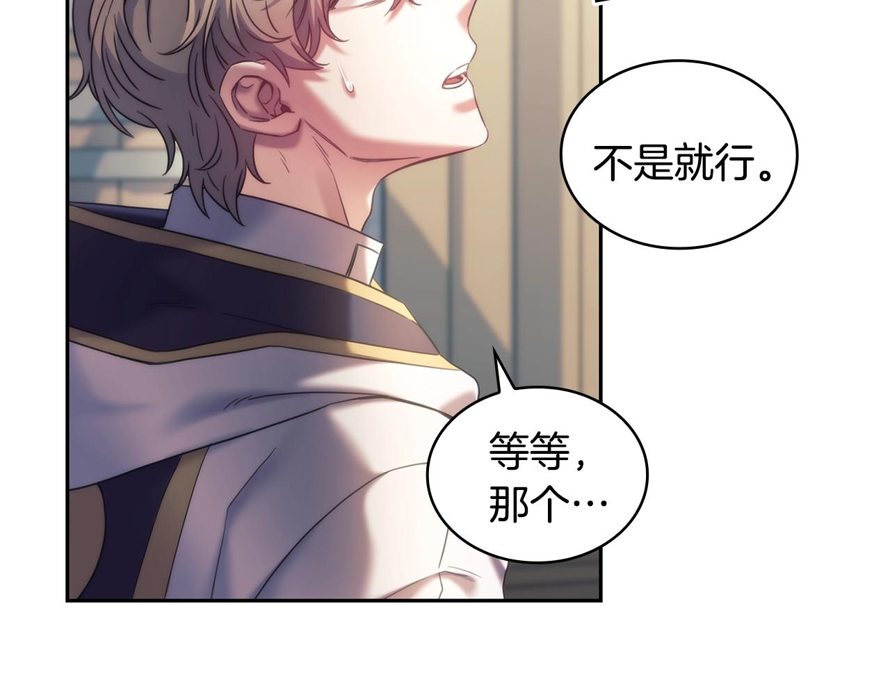 第59话我只想活着8
