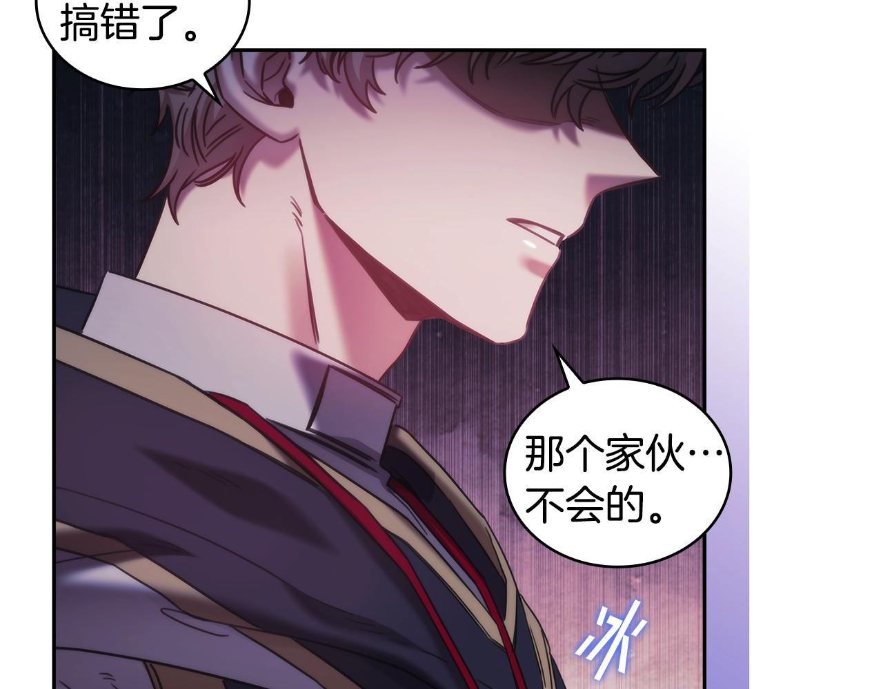 第43话 谁的孩子？134