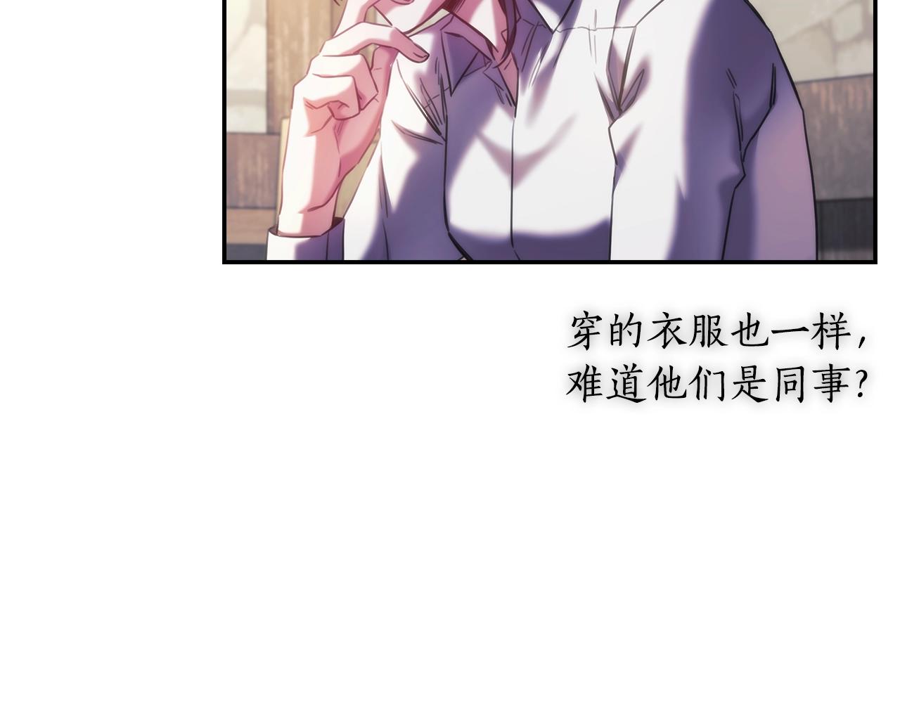 第26话 心防动摇114