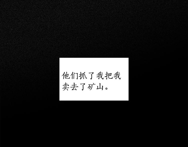 第20话 惊变23