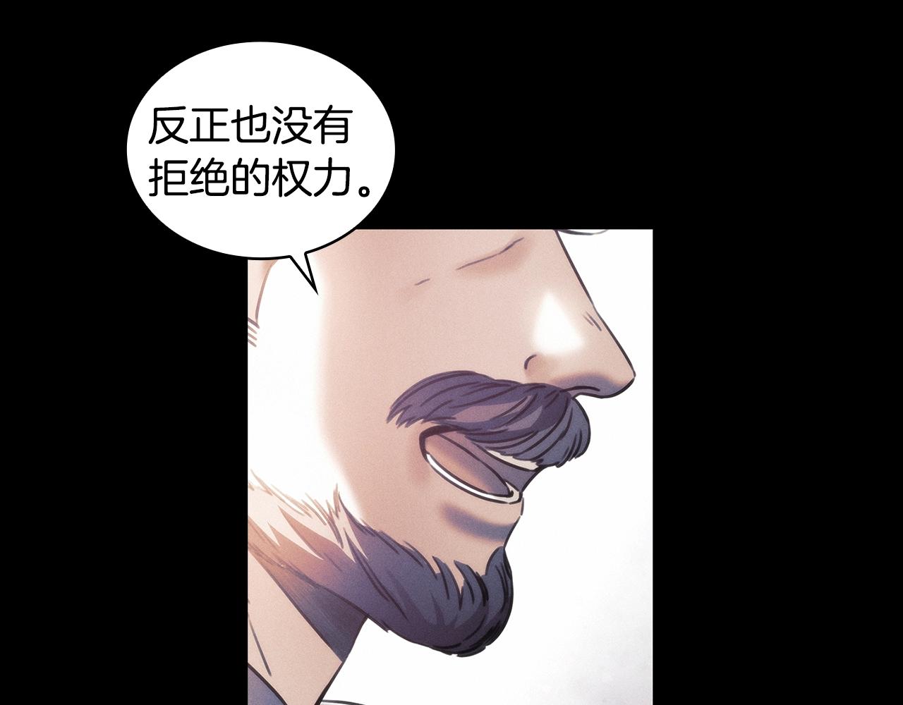 第52话回家的钥匙19