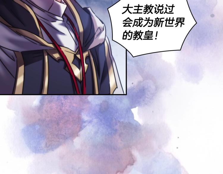 第23话 誓言99