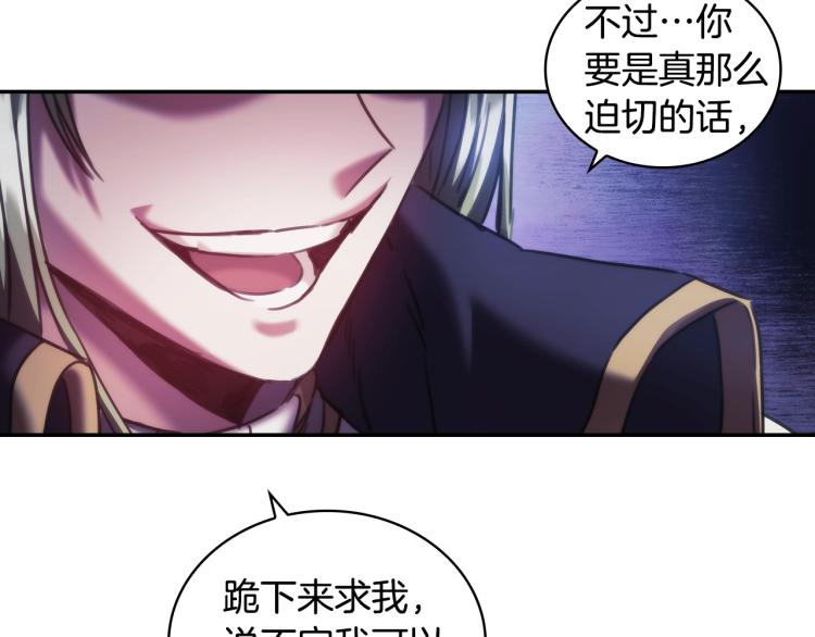 第23话 誓言48