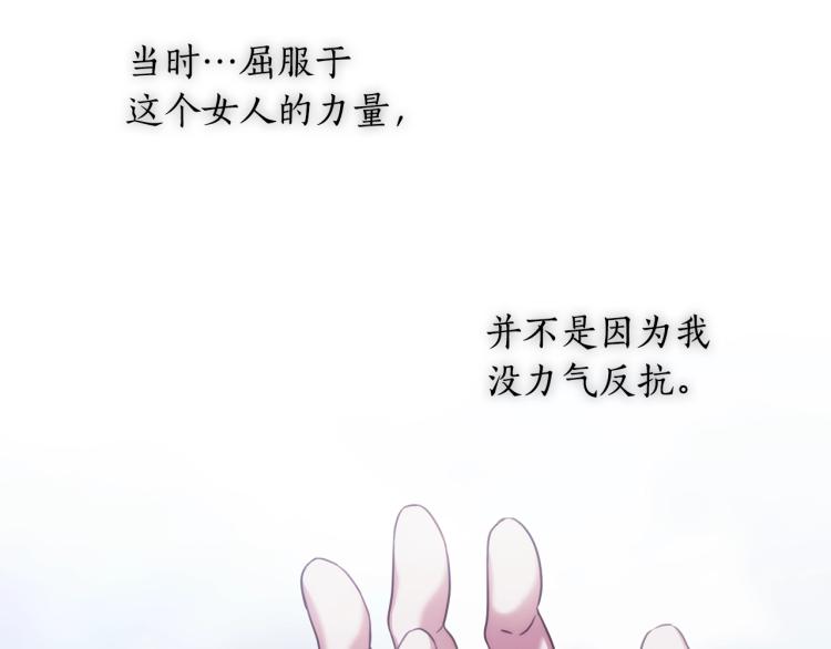 第6话 因她破戒131
