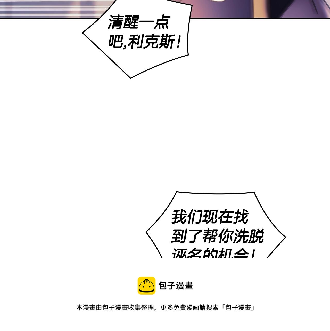 第51话 守护我爱146